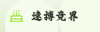 尊享联盟